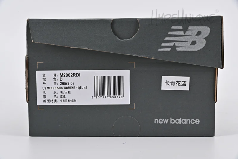 New Balance 2002R Protection Pack Light Arctic Grey Purple1