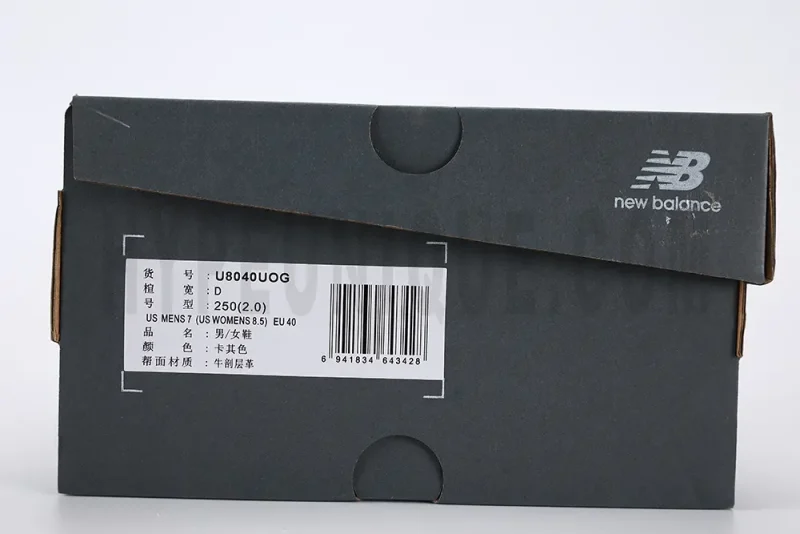 the dark gray new balance box