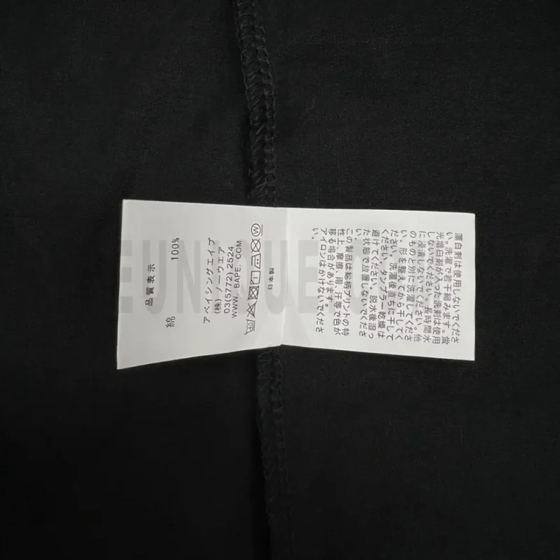 Close-up of garment care label
