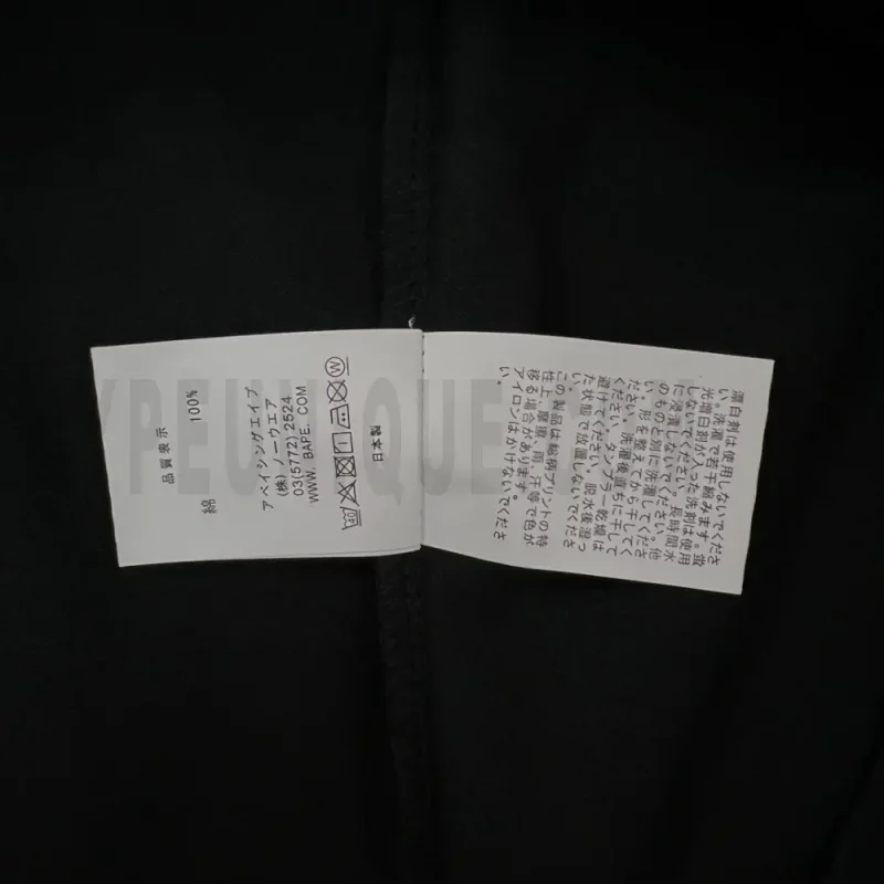 Close-up of garment care label
