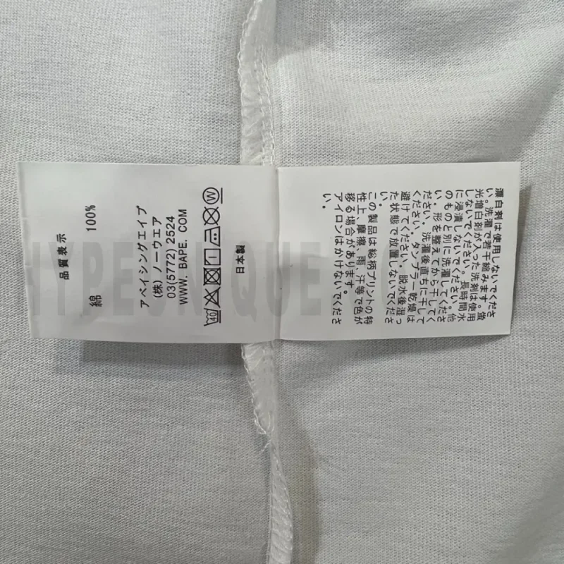 Close-up of garment care label