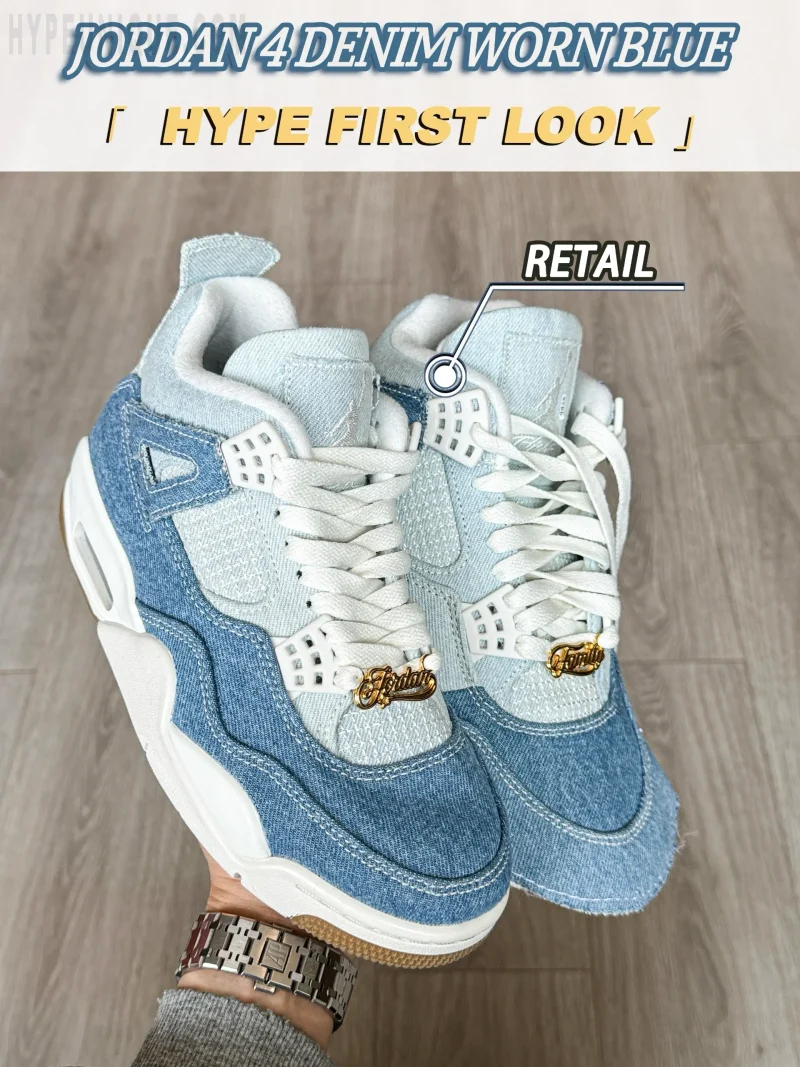 Hypeunique vs authentic