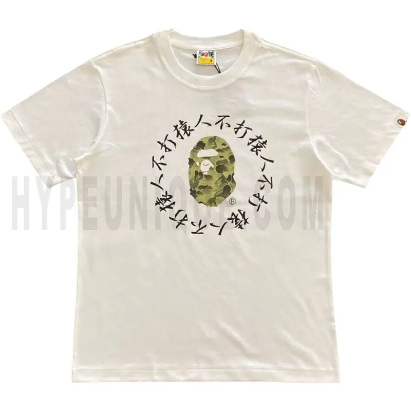 The front of the clothes