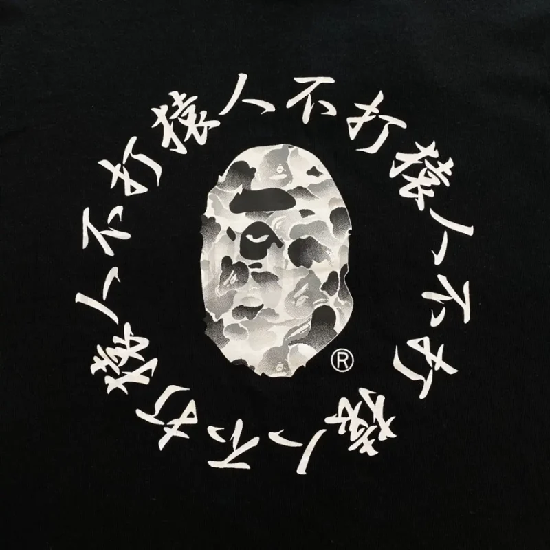 Printed graphic on the front of the garment