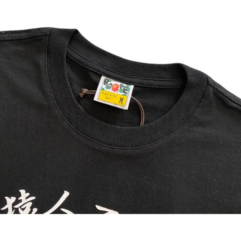 Brand Label