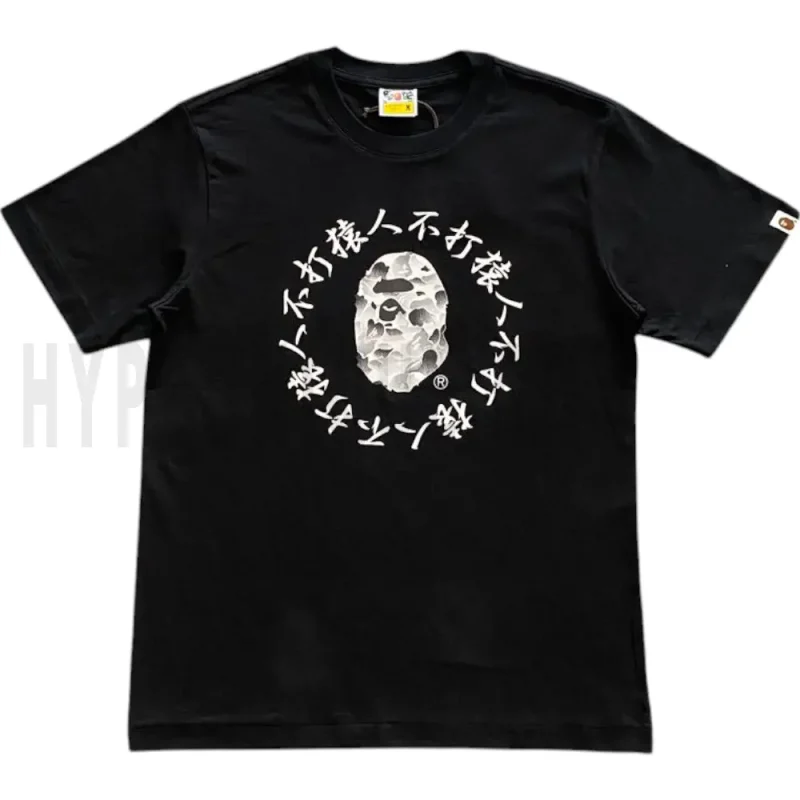 The front of the clothes