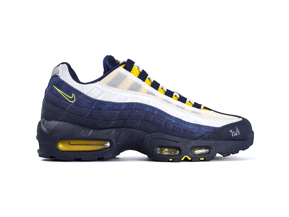 Eric Koston x Nike SB Air Max 95