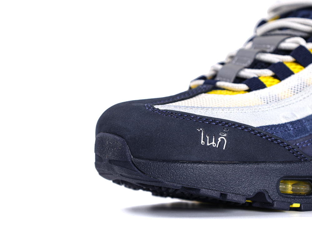 TbKicks Eric Koston x Nike SB Air Max 95